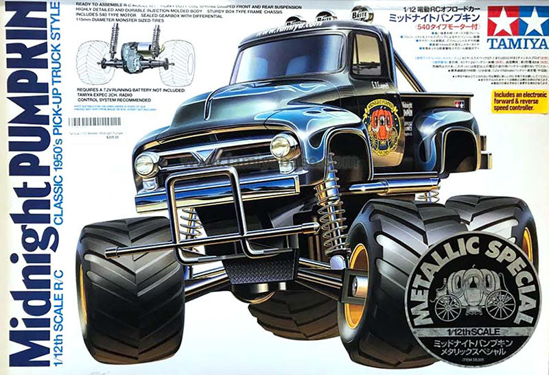 Tamiya Midnight pumpkin 1/12 Scale Metallic Special – Park Lane