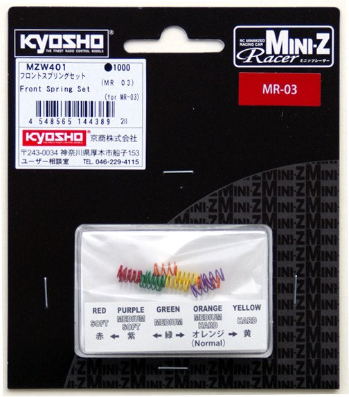 Kyosho Mini-z Front Spring set (MR-03)