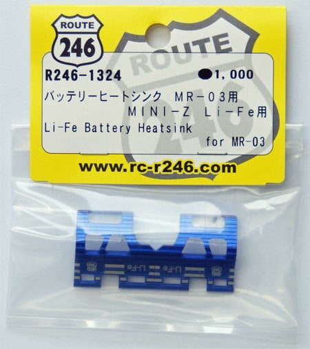 Route 246 Mini-Z AAA Battery Heatsink for MR-03  R246-1324(Blue)